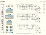 世茂御龙海湾商业_4#商业户型 建面96平米