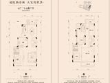 五矿云墅_3室2厅4卫 建面195平米