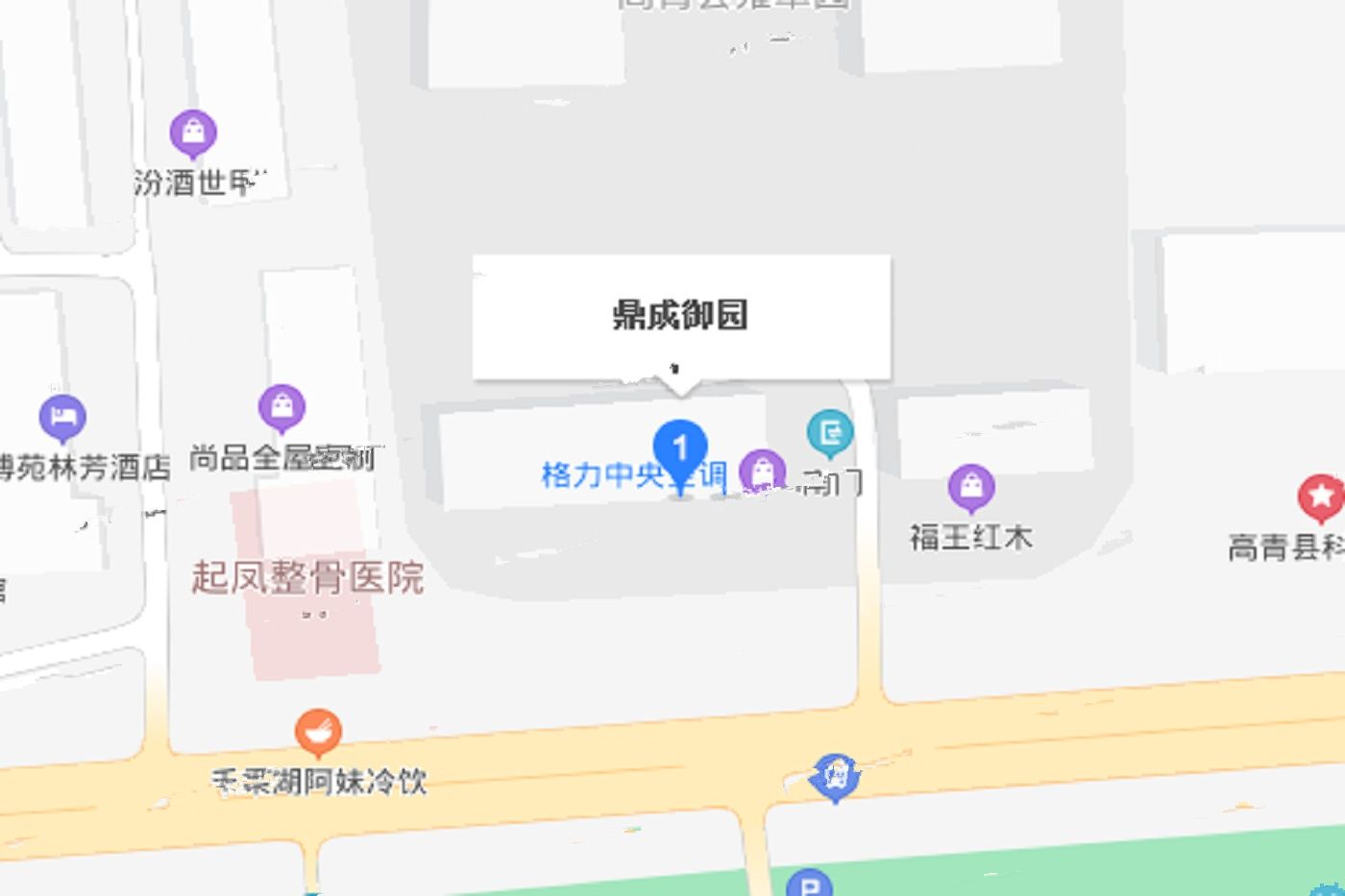 鼎成御园