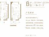 蓝光万华湖畔花苑_1室0厅1卫 建面32平米