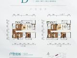 高科玫瑰园&南园智谷_4室2厅2卫 建面167平米