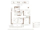 新城熙隽_3室2厅1卫 建面96平米