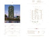 奥园城央云庭_3室2厅2卫 建面123平米