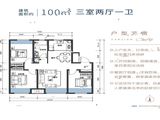 泽信云筑_3室2厅1卫 建面100平米