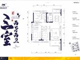 城发翰林府_3室2厅2卫 建面118平米