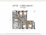 秦商国际中心_4室2厅2卫 建面243平米