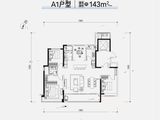 招商雍澜湾_4室2厅2卫 建面143平米
