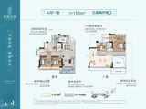 名悦公馆_3室2厅2卫 建面150平米