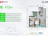 万科半岛国际_2室2厅2卫 建面112平米