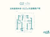 万科翡翠四季_3室2厅2卫 建面115平米