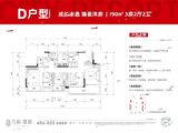 万科璞园_3室2厅2卫 建面90平米