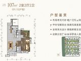 远洋城_2室2厅2卫 建面107平米