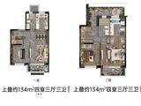 龙湖光年_4室3厅3卫 建面133平米