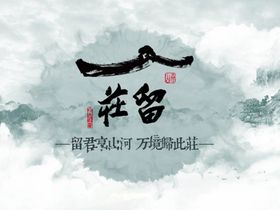 久筑玖峯汇