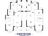 寿县恒大未来城_3室2厅1卫 建面88平米