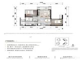 天府创新中心_2室1厅1卫 建面62平米