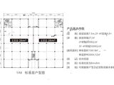 章贡区汽车配套产业园_1室1厅1卫 建面600平米