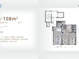 中铁相府_3室2厅2卫 建面108平米