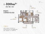 万科深业湾中新城_4室2厅2卫 建面100平米