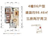 轩汇豪庭_2室2厅2卫 建面98平米