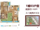 丽江湾_2室2厅3卫 建面118平米