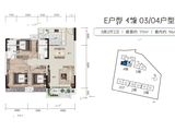 雅逸轩_3室2厅2卫 建面111平米