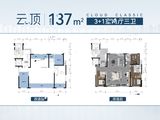 鹏辉云月湾_4室2厅3卫 建面137平米