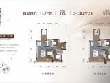 峻峰荟_3室2厅2卫 建面115平米