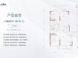 保罗未来城_3室2厅2卫 建面130平米