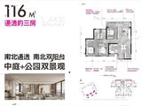 星河world科创城_3室2厅2卫 建面116平米